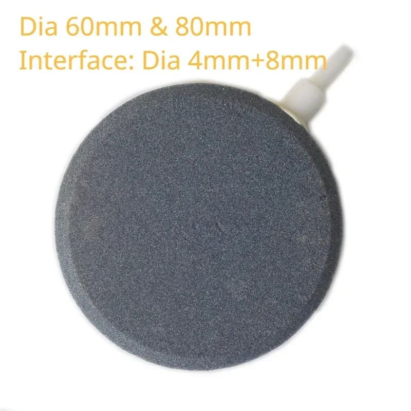40/60/80mm Aquarium Air Bubble - огляд і ціна Aquarium Marine Sand